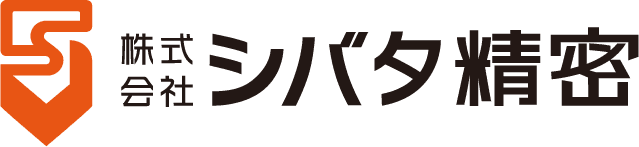 株式会社 シバタ精密/ブランドロゴ