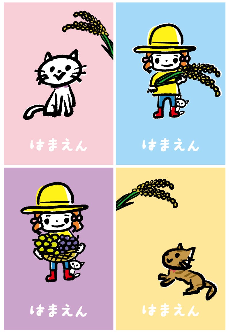 はまえん|ブランディング