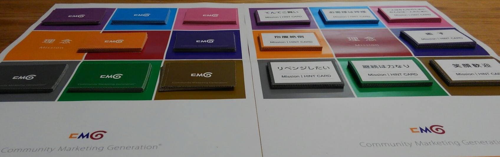 CMG「理念をデザインする」ワークショップ